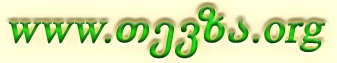 www.tevza.org